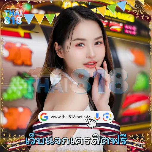 แพลตฟอร์มสล็อต เกมใหม่PG  บันเทิง โดย UFABET656THAILAND image 5