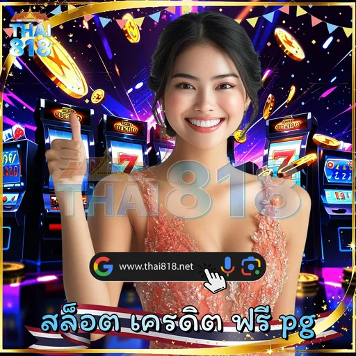 ลอง เทคนิคการเล่นสล็อต กับ BEIN SPORT 2 เทนนิสสด วันนี้ image 4