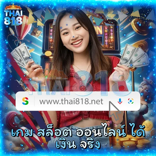 ระบบสล็อตลื่นไม่ค้างต้อง GAGA55TH image 5