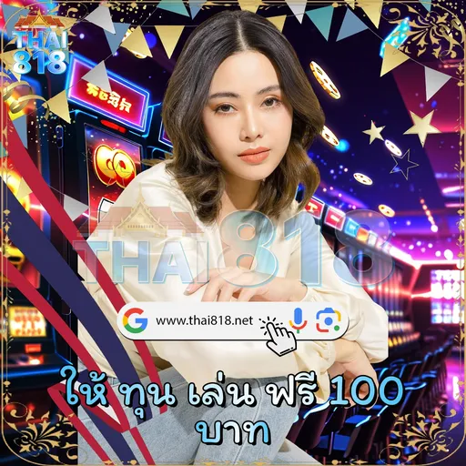 สล็อตTUKTUK | 🎃 คาสิโนครบจบในเว็บเดียว ที่แจกทุกวันไม่มีเว้น image 4