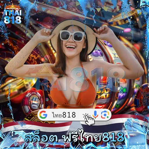 AUTORICH333 ศูนย์รวมสล็อตล้ำยุคของไทย image 4