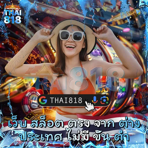 🏂 AMBFOXY CASINO - ฟรีสปินไม่มีเงื่อนไข รองรับทุกระบบ