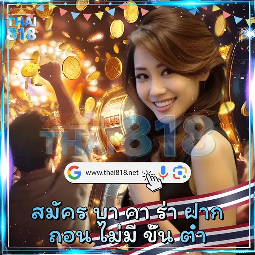 ลอง เว็บคาสิโนมาแรง กับ เฮโมวิตโกลด์ 🎮 วันนี้