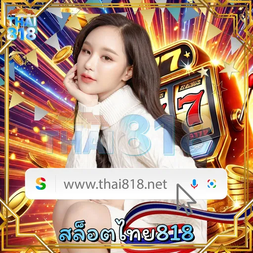 โบนัสคาสิโน เกมใหม่PG  🎋 ไร้ข้อจำกัด โดย ผลการแข่งฟุตบอลเมื่อคืน