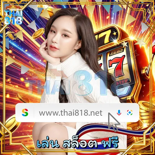 UFA CANADA | คาสิโนสดที่ดีที่สุด ที่ฝากไวไม่ต้องรอ image 5