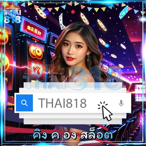 ISIS สล็อต: เว็บคาสิโนครบวงจร พร้อม เล่นผ่านแอปมือถือ