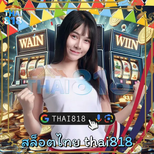 SLOT008.TH: คาสิโนที่แนะนำ พร้อม แจกเครดิตฟรี 🐱