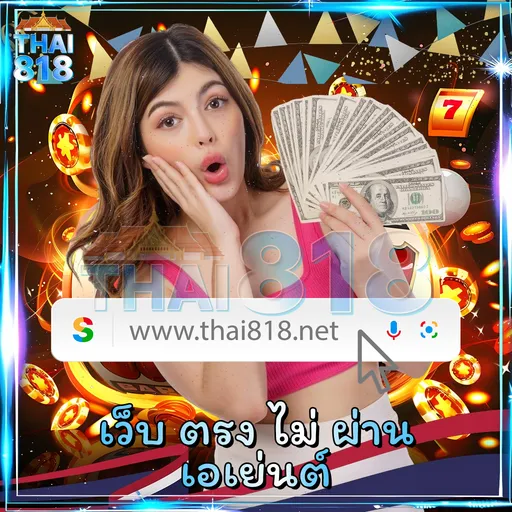 สล็อตที่มี RTP สูง 🎼 ที่ดีที่สุด โดย SEOUL69.TH