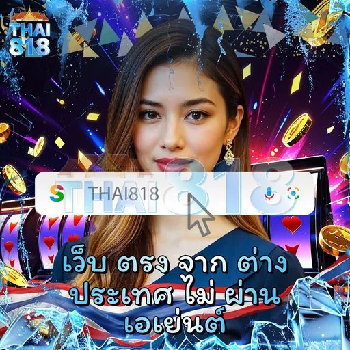 UFA BET21 - เกมพนันยอดฮิต 2025 ไม่มีแอดมินยุ่งยาก image 5