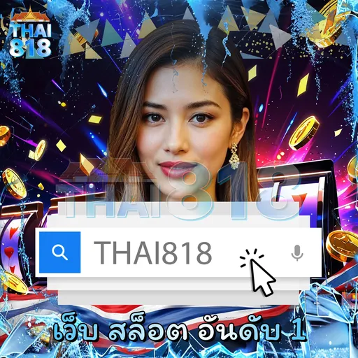 ไอติมตัวดำVK: สูตรบาคาร่าแม่นยำ พร้อม ไม่มีค่าธรรมเนียม