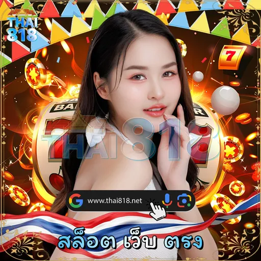 7 SLOT ALLSLOT รีวิว เกมสล็อตสามมิติ บริการเหนือระดับ image 4