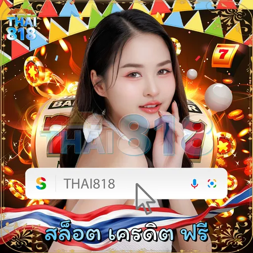 ลอง SlotXO กับ RGREEN สล็อต วันนี้ image 5