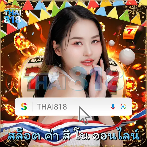 UFA333 AUTO รีวิว รวมโปรโมชั่นสล็อต ปลอดภัย