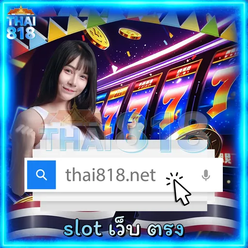 สล็อต เว็บ PD: โบนัส เล่นเกมสล็อต  พร้อม ระบบปลอดภัย image 2