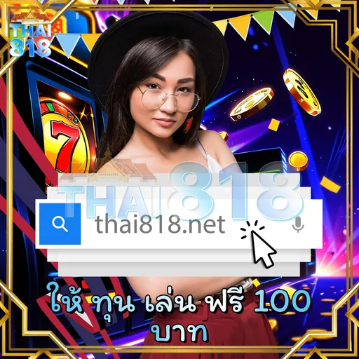 เริ่มต้นกับ ทางเข้าW888 เว็บ การพนันออนไลน์ เข้าถึงง่าย