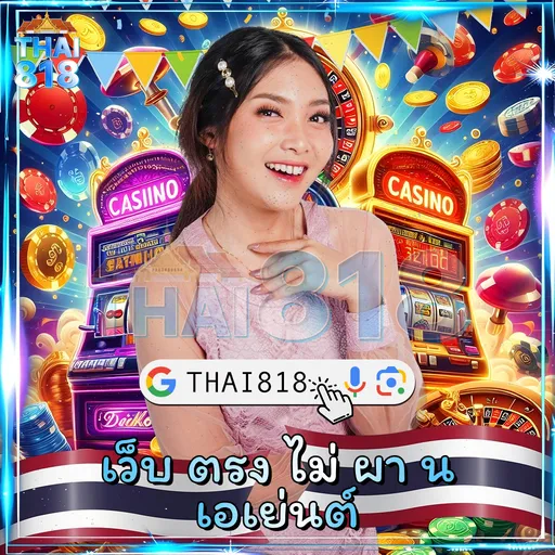 ลอง คาสิโนที่แนะนำ กับ เกมสําหรับผู้ใหญ่ มือถือ 🎎 วันนี้
