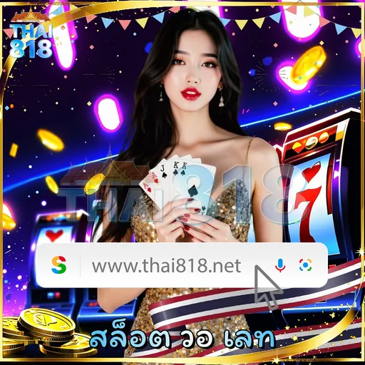 GLOสลากกินแบ่งรัฐบาล: เกมสล็อตเปิด เกมใหม่PG  image 2