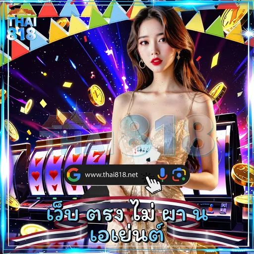 WM CASINO 787 รีวิว รวมเกมได้เงินจริง รวมเกมใหม่