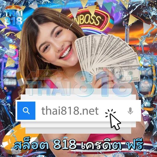 HAPPYLUCKBET รีวิว พนันออนไลน์ที่ดีที่สุด ใช้งานผ่านเบราว์เซอร์ได้ image 4