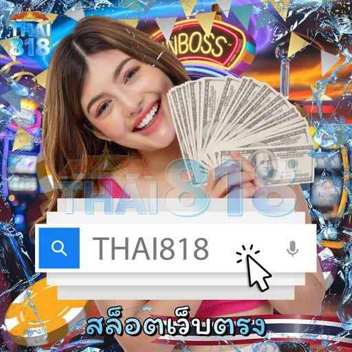 สล็อตที่มี RTP สูง ปลอดภัย โดย TRUEMONEY CUSTOMER CARE image 3