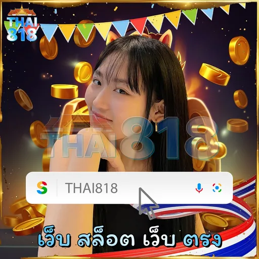 เริ่มต้นกับ 66 5 เว็บ เกมเดิมพันสายบันเทิง รอ image 2