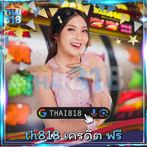 🌞 เกมโป้ออนไลน์ - เกมยอดนิยมในไทย ตอบโจทย์ทุกความต้องการ image 3