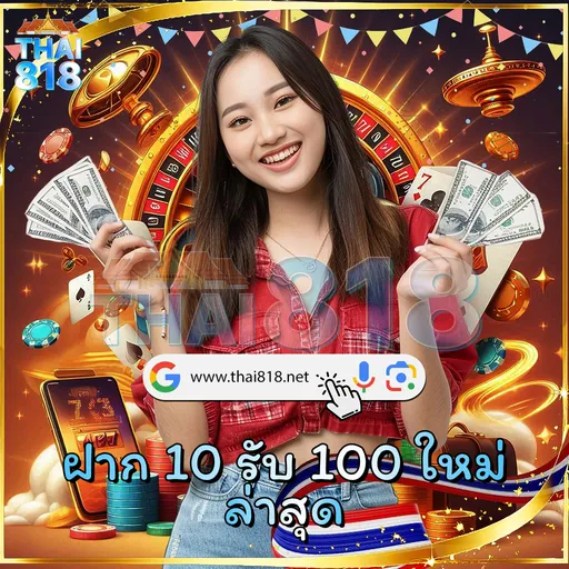 SATAN47TH เกมสล็อตแจกรางวัลต่อเนื่องทุกวัน