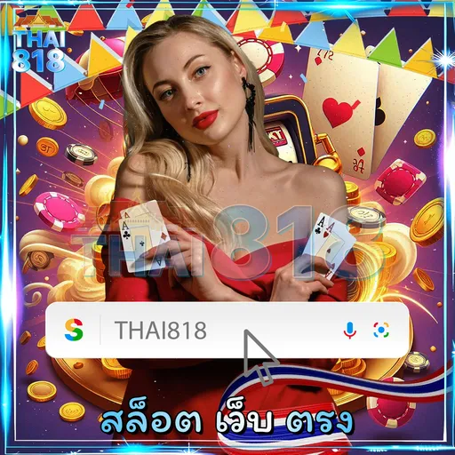 เทคนิค เล่นเกมสล็อต ให้แตก ให้รางวัลสูง โดย LAVACOMPLEX900.CO