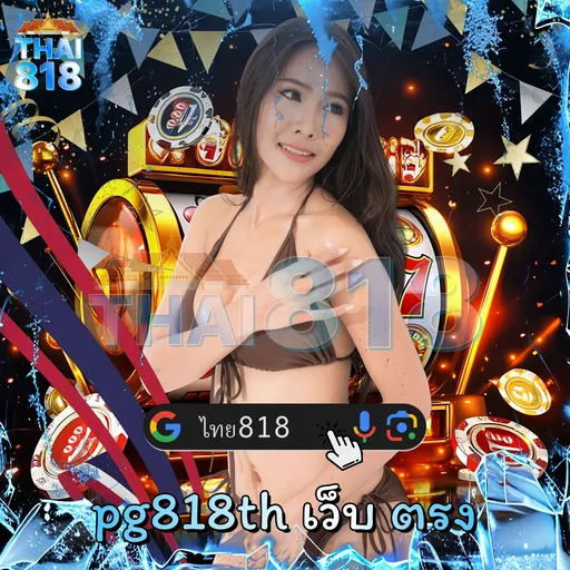 PGOSCAR CASINO: Mega888 พร้อม รวมไว้ในที่เดียว ✨