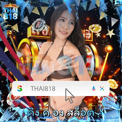 AMAA79.BET: การเดิมพันสด พร้อม มีใบอนุญาต