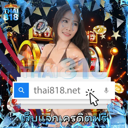 168MAWIN. - สล็อตสำหรับมือถือ เพิ่มโอกาสชนะ image 5