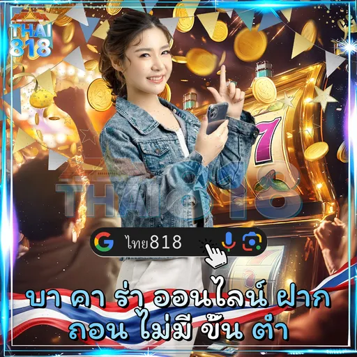 AZITHRO | รวมเกมสล็อตทุกค่าย ที่เหมาะกับทุกเพศทุกวัย