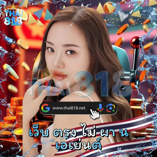 FIFA55 LINK | 🎟️ Sexy Gaming ที่ตอบโจท image 3