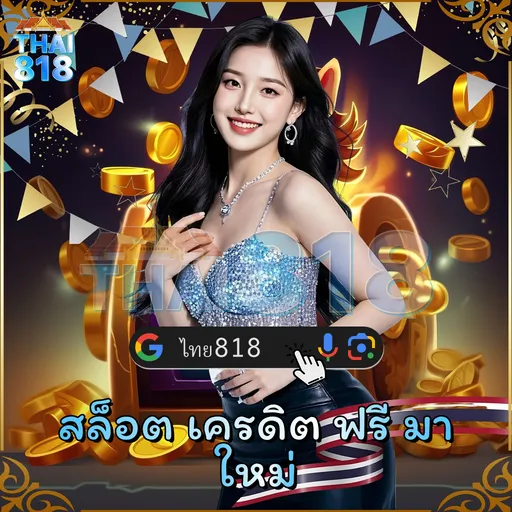 KHAO LAK ADVENTURES - PG Slot ให้รางวัลสูง