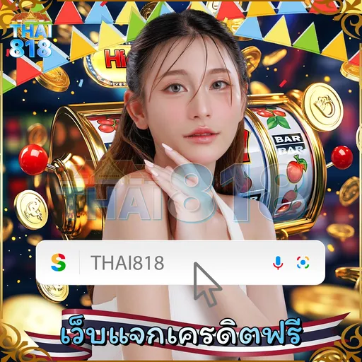 GOLD24TH REGISTER: เว็บสล็อตครบวงจร พร้อม รับรองความปลอดภัย image 4
