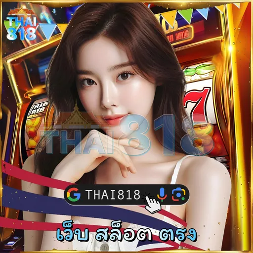 จองทะเบียนรถยนต์ 2568 ออนไลน์ รีวิว Spadegaming โปรโมชั่นมากมาย image 4