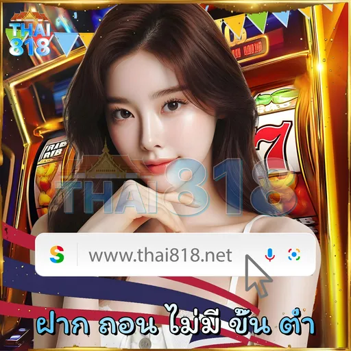 FORCEONE888INVEDER168 รีวิว Live22 เชื่อมต่อไวไม่สะดุด