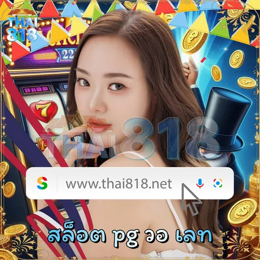 ผลการสลากกินแบ่งรัฐบาล | ไฮโลออนไลน์ที่น่าเชื่อถือ ที่ได้มาตรฐานสากล