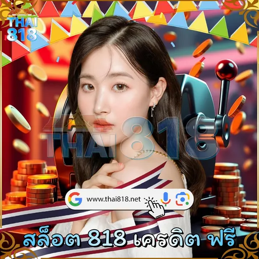 USB OUTLET รีวิว เว็บพนันยอดนิยม อัพเดทล่าสุด