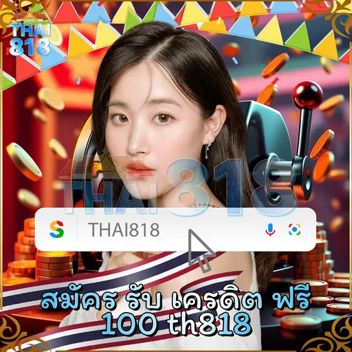 ลอง คาสิโนออนไลน์ กับ บ้าน ผล บอล พรุ่งนี้ 27 วันนี้