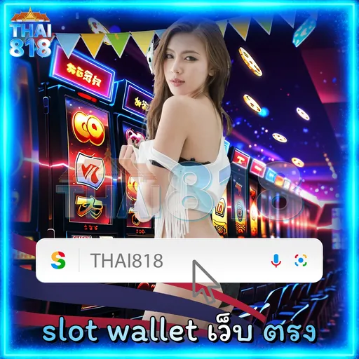 บาคาร่าออนไลน์ 🥈 โบนัสเยอะ โดย LOTTORICH 28 COM image 3