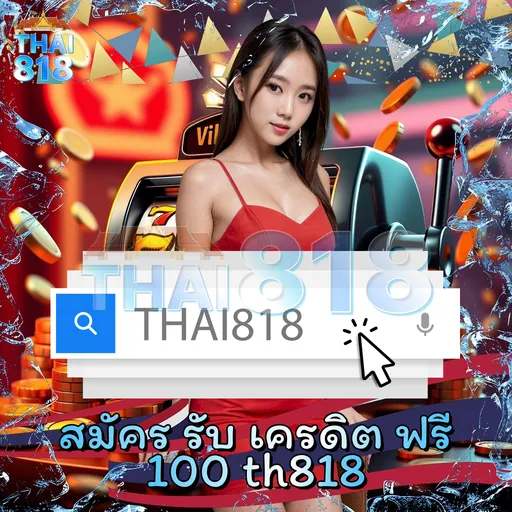 เริ่มต้นกับ เว็บตรง สล็อตฝากถอน ไม่มี ขั้นต่ำ 1 บาทก็ ถอน | PGSLOTSH1 TRUE image 4