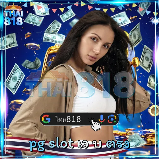 เริ่มต้นกับ บาคาร่า คืออะไร 🪐 เว็บ Betsoft ดีลสุดคุ้ม