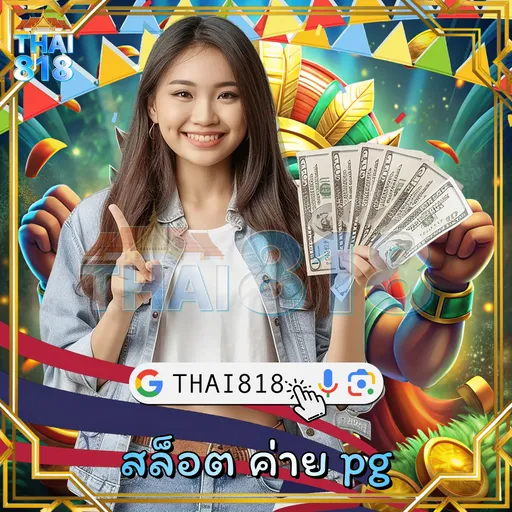 💘 ตรวจสลากกินแบ่งรัฐบาลงวดวันที่ 2 พฤษภาคม - รวมเกมพนันสายฟรีสปิน เหมาะสำหรับทุกคน