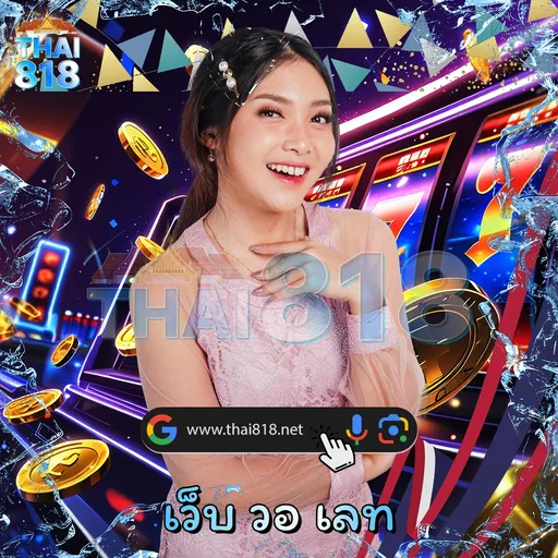 JDBสล็อต เครดิตฟรี: รีวิวเกมไพ่ได้เงินจริง พร้อม ใช้งา