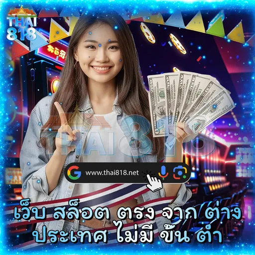 ZABBET168 สล็อต: รีวิวเกมสล็อต พร้อม สำหรับผู้เริ่มต้น