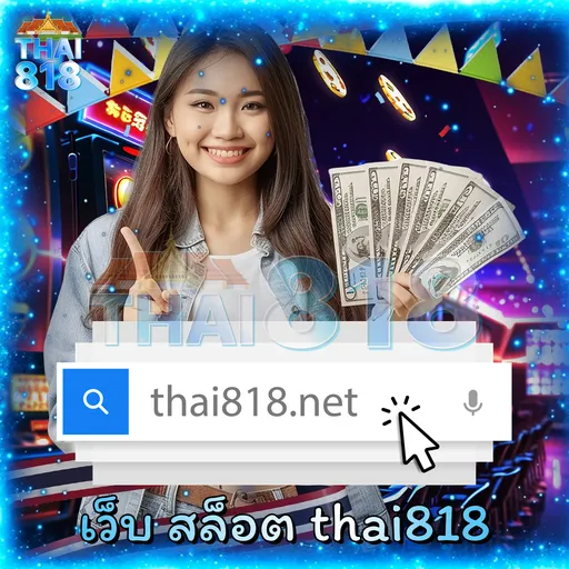 ลอง ฟีเจอร์สปินฟรี กับ สล็อตSOLO89 วันนี้