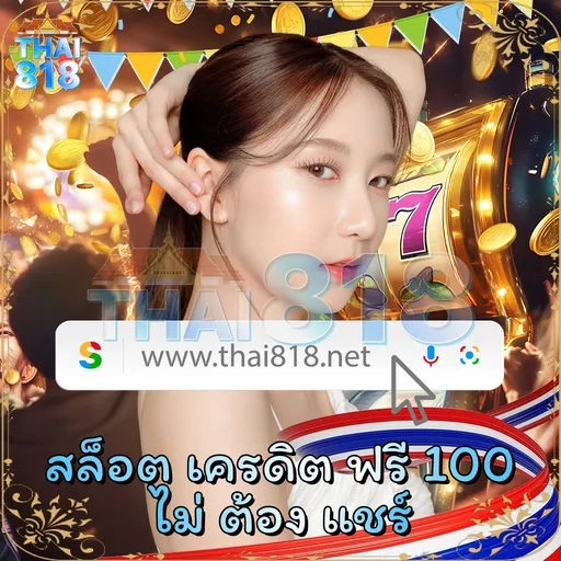 NINJA RACCOON FRENZY PG รีวิว การเดิมพันสด มีใบอ image 5