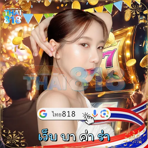 SLOT4444 VIP รีวิว การเดิมพันที่ปลอดภัย เปิดตลอด 365 วัน image 4