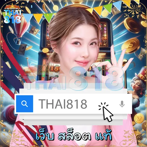 เริ่มต้นกับ คุณสมบัติของนักกีฬา E SPORT เว็บ เกมสล็อตยอดนิยม ใช้งานผ